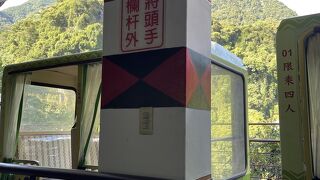 烏來特定風景区