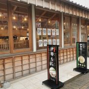 伊勢地域のお土産が揃っています