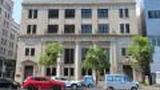 チャータード銀行神戸支店、でした