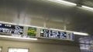 三宮から空港へ。