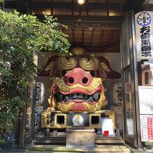 弁財天社の中にあるお歯黒獅子