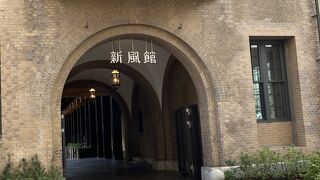 新風館 ShinPuhKan