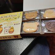 新品】嵐山りらっくま茶房 清水焼 渡月橋 茶碗