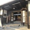 くらしの博物館(がんこ平野郷屋敷)