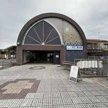 逗子・葉山駅