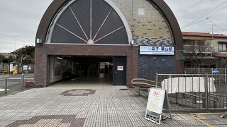 逗子・葉山駅