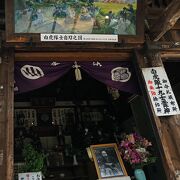 自刃した白虎隊十九士の霊像が祀られている：宇賀神堂