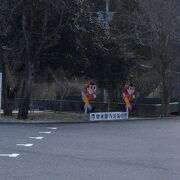 名産が多い道の駅