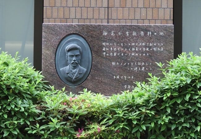 大阪で初めて認可された女学校