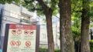 安心安全な公園