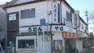 美濃里屋