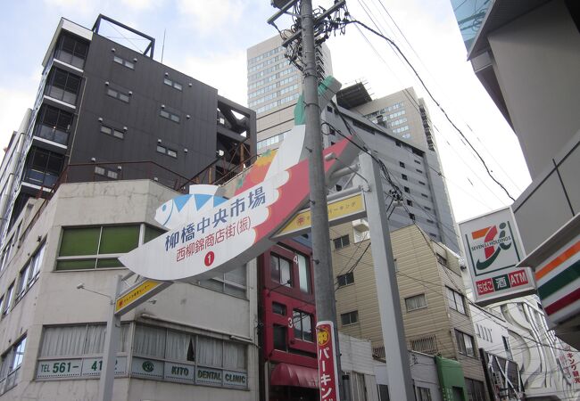 名古屋駅の近くの市場