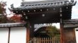 妙心寺の塔頭です