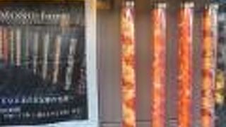 嵐山駅にあります