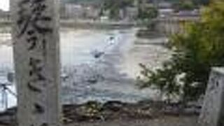 渡月橋北詰めにあります