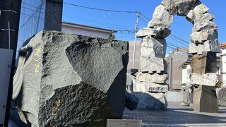 長泉院附属現代彫刻美術館