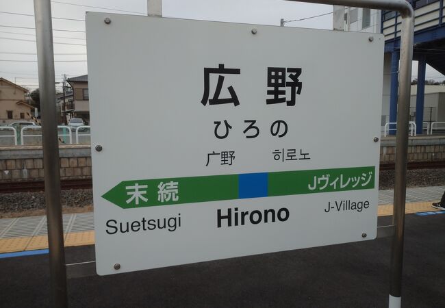 何てことはない地方の駅