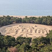 Giant sand paintings of coins can be seen in their entirety by looking down from the observation deck