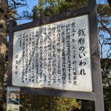 『寛永通宝』銭形