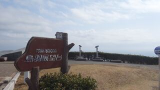 ここから富士山が見えるそうです。（數回行ったが、まだ見たことはない。）