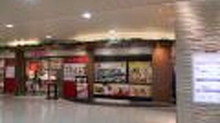 大変広くなった