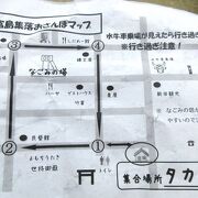 集合場所は琉球古民家のタカミネ