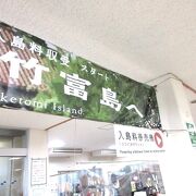船が出たり入ったり