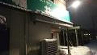 ファミリーレストラン 堀井