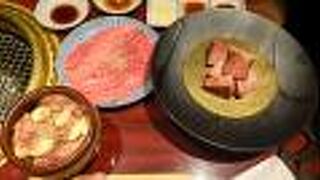 個室焼肉 晩翠 三田総本店