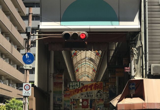 超レトロな看板は必見（隣の南市岡11番街だが）