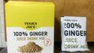 自分でジンジャーエールが作れるジンジャーパウダー