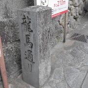 寺町からのびる坂。