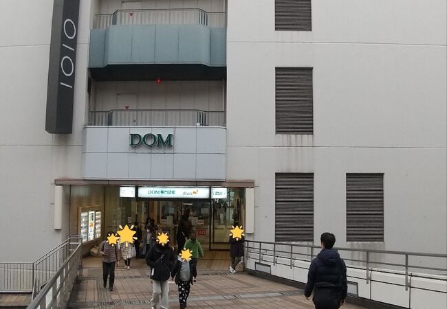 大宮DOMショッピングセンター