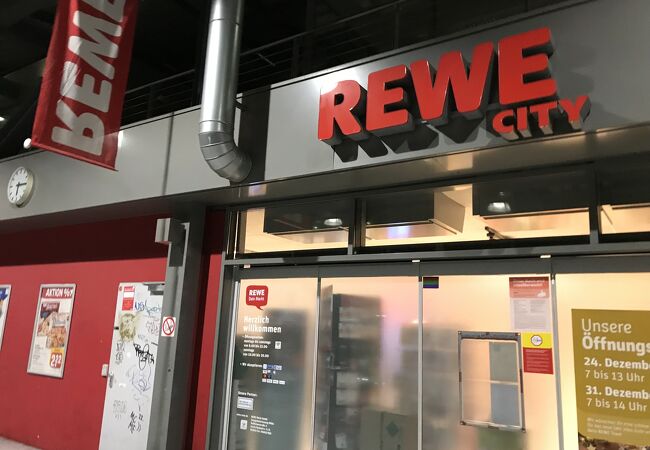 REWE (ダルムシュタット中央駅店)