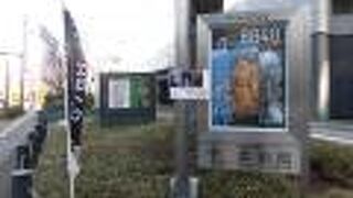 この先も長く平和な絆を結んでほしい