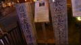 海底ケーブルに思いをはせる。