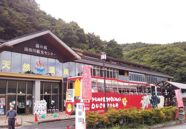 道の駅 湯西川