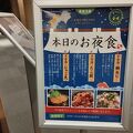 朝食と浴場が充実、レンタサイクルと夜食無料で満足度大