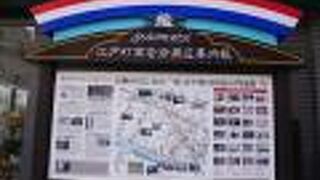 いいとこみ〜つけた。