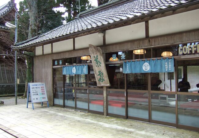 （再訪）伊勢神宮の奥の院