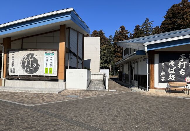 道の駅 那須与一の郷