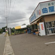 曲屋果樹園