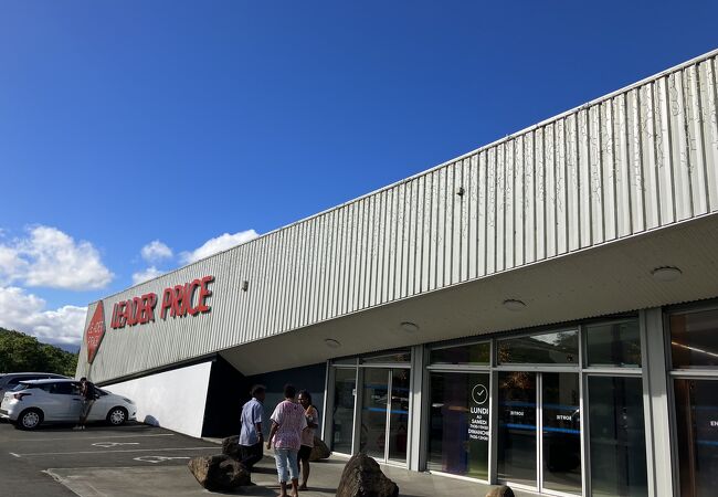 リーダープライス (ブーライユ店)