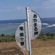 風景