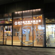 夜遅くまでやっていて便利