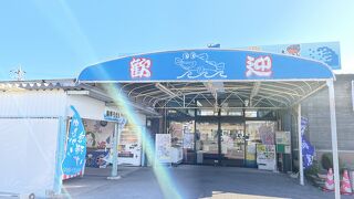 タカアシガニほぐし身購入