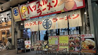 ハッスルラーメン ホンマ 錦糸町店