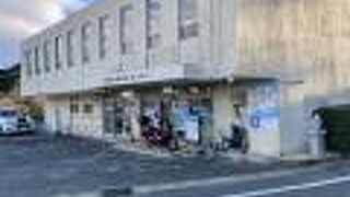 EV充電スタンド