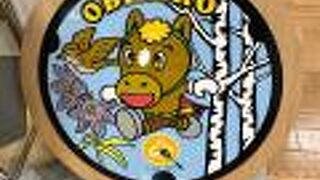 マンホールカードが入手可能