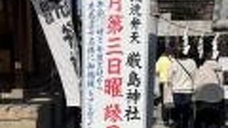 小銭を洗って、種銭に。